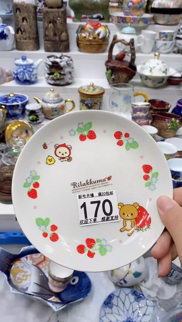 瓷片ℒ****?20包邮 新疆西藏200包邮