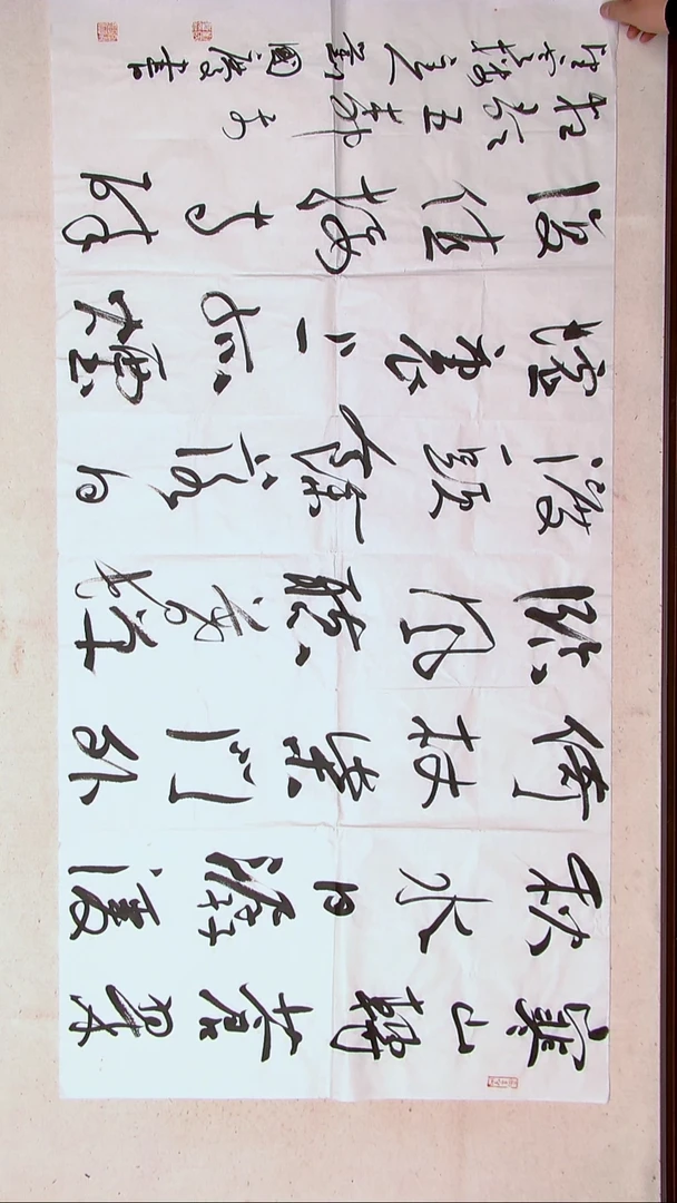 【闪购商品】书法刘国庆 书法博士硕士导师138*69