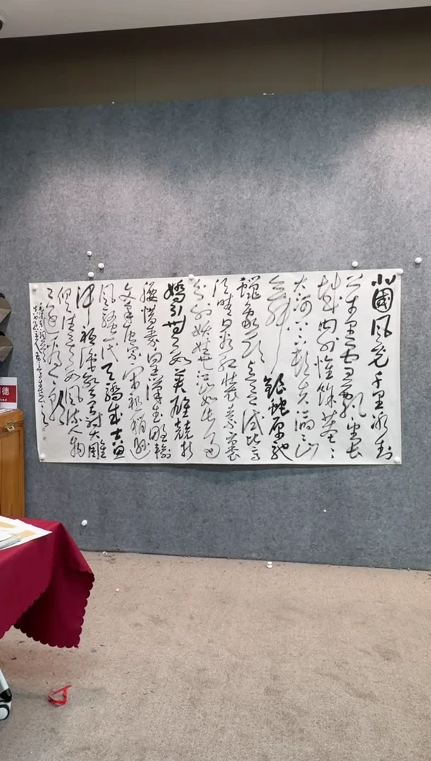 【闪购商品】书法pmw不二轩旗舰店书法HJC4