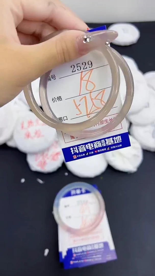 玛瑙/玉髓手镯合金2529
