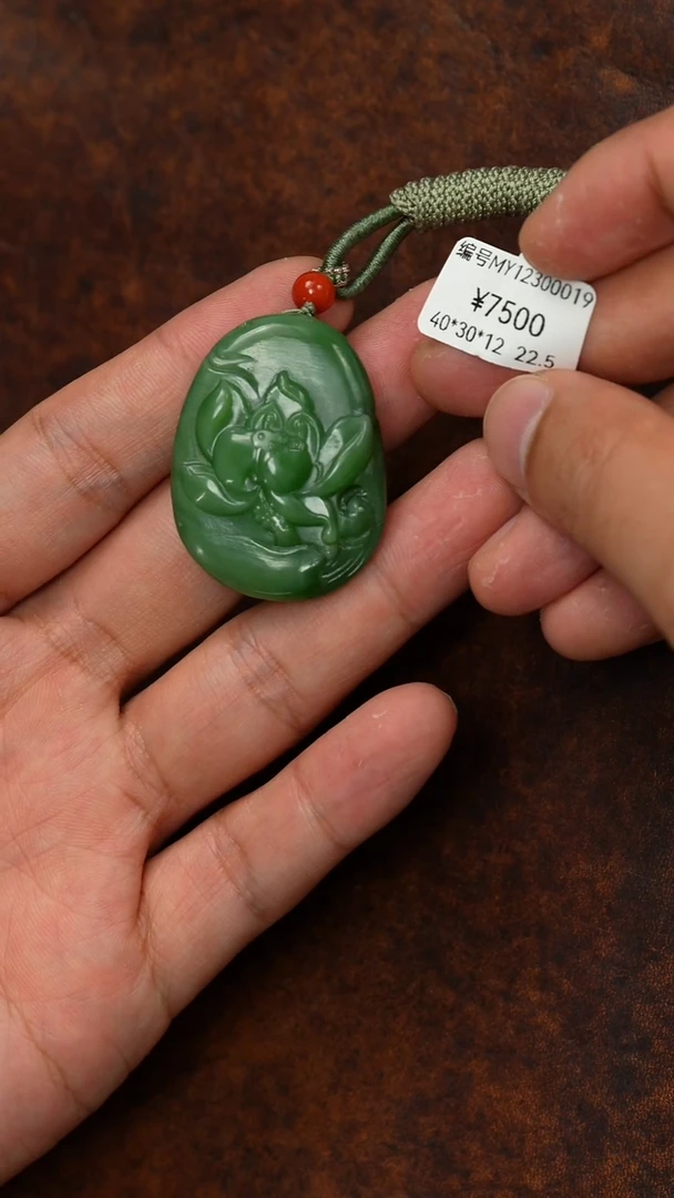 颈饰未镶嵌和田玉陶吊坠 MY