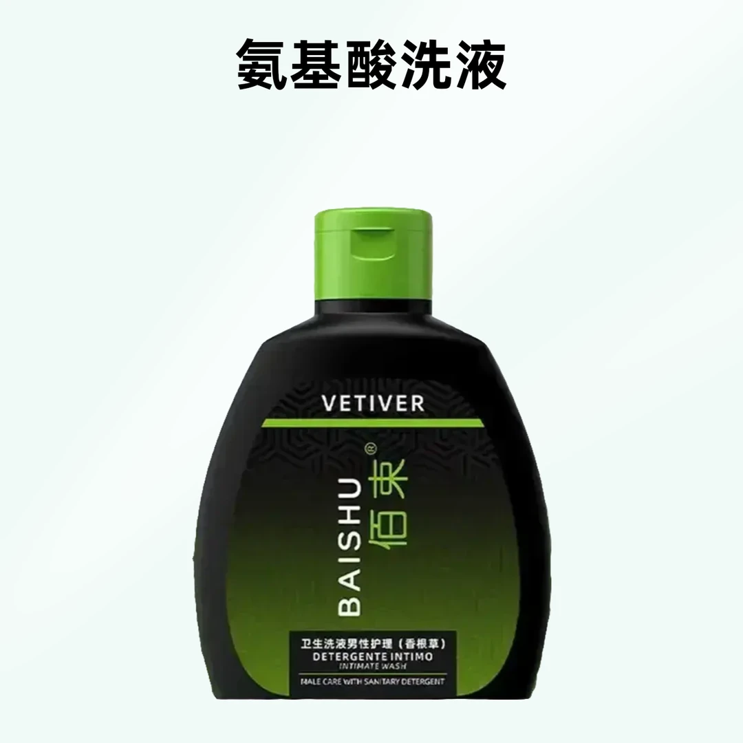 进口氨基酸卫生洗液植萃温和深层清洁清爽舒适清新持久留香RZ