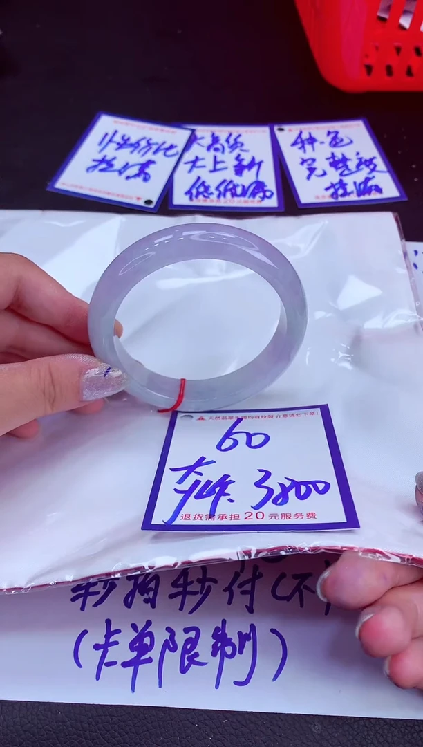 翡翠手镯未镶嵌11111111111