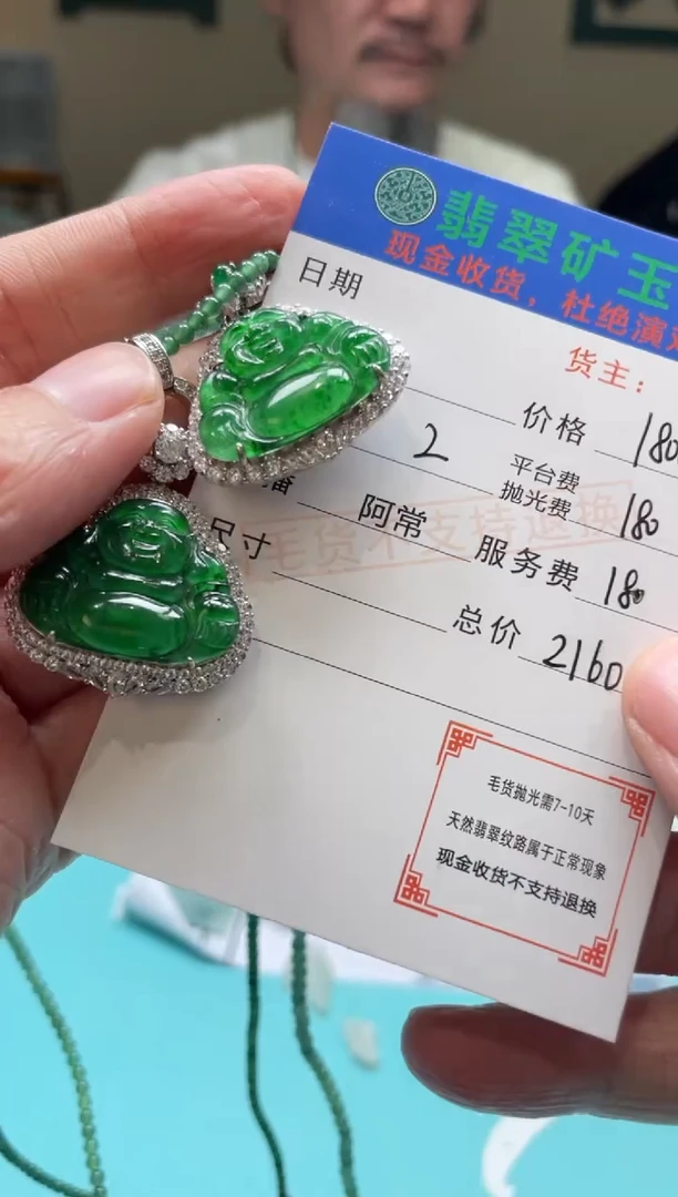 颈饰银S925镶嵌翡翠马***行-净货-多样性-发两个