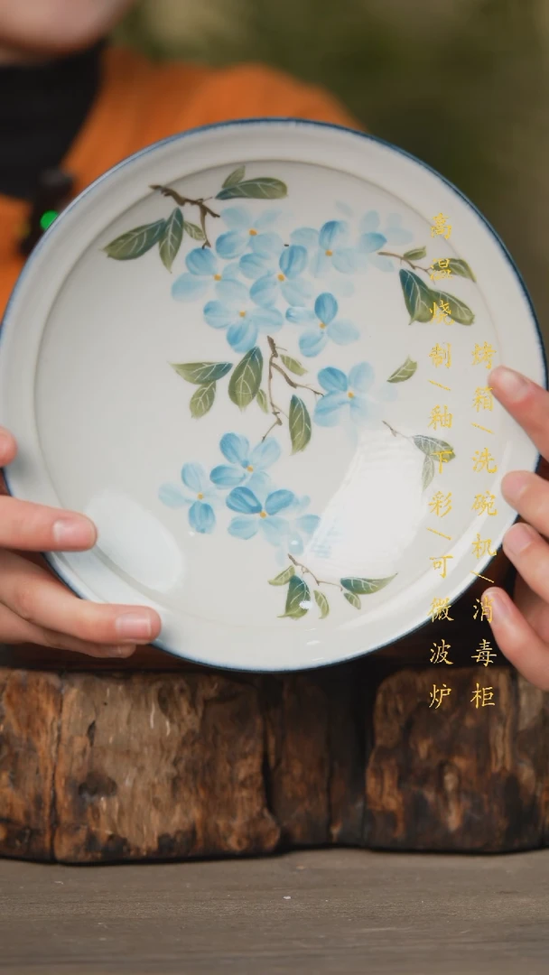 【闪购商品】瓷片景德镇高温釉下彩瓷器（食品级）