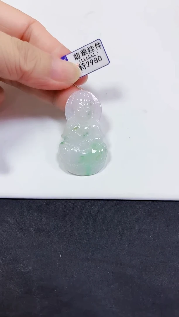 颈饰未镶嵌翡翠观音