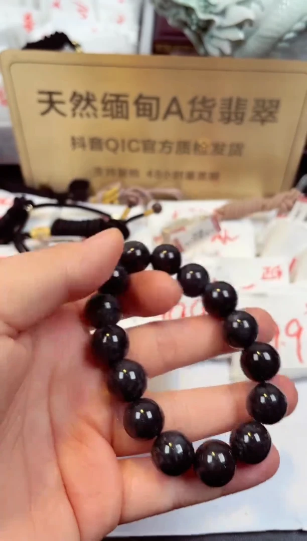 【闪购商品】翡翠颈饰未镶嵌天然缅甸翡翠A货