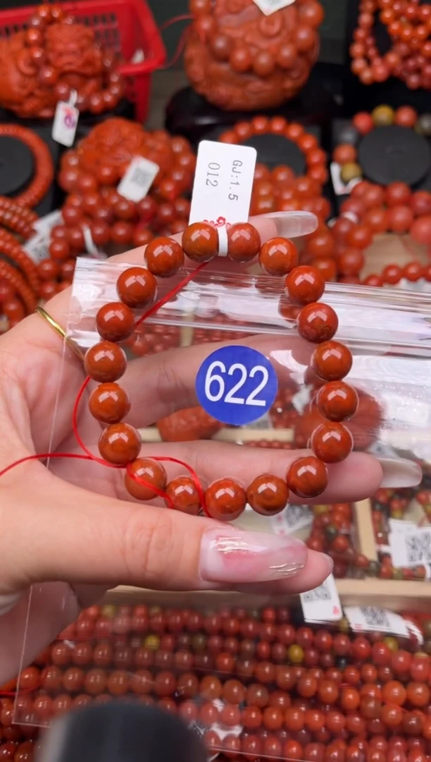 【闪购商品】南红玛瑙珠宝奇石未镶嵌622-10