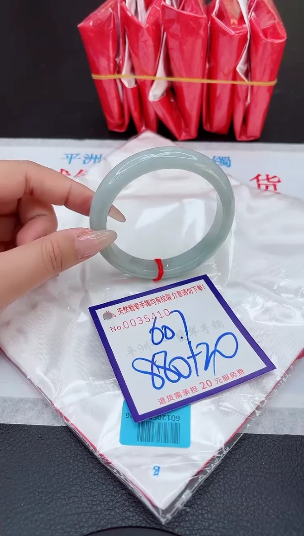 【闪购商品】翡翠手镯未镶嵌111111111111111