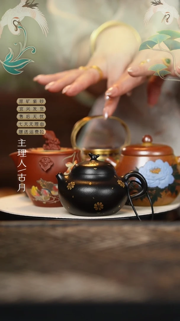 S1292大红袍还原烧洒金茄瓜黑金