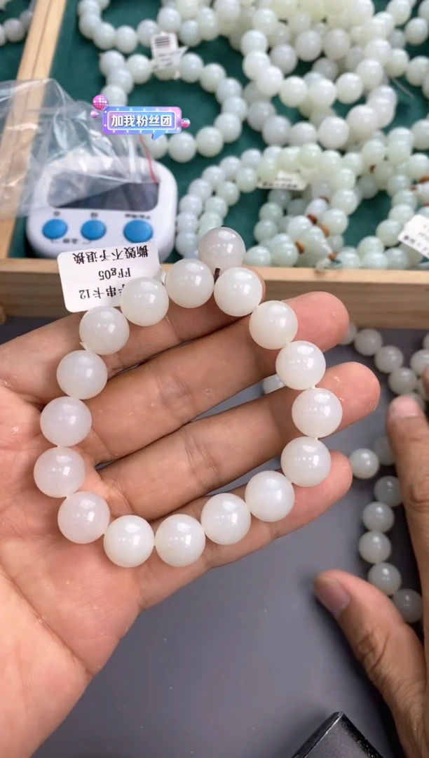 手串未镶嵌和田玉手串卡12