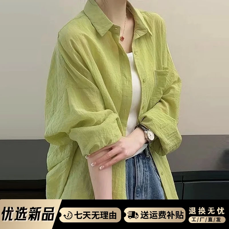 2208绿色薄款防晒衬衫外套女夏2025新款法式衬衣设计感小众上衣