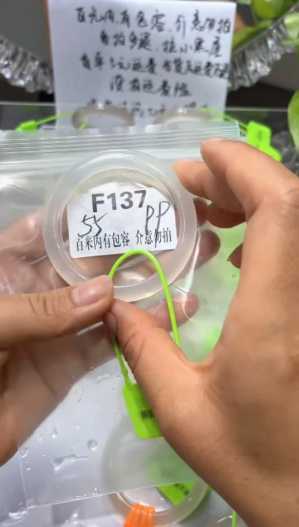 玛瑙/玉髓手镯未镶嵌玛瑙