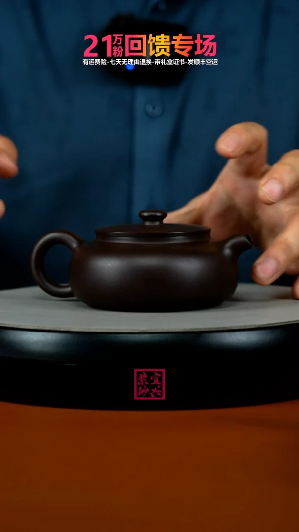 茶壶紫砂蒋静明一厂老紫泥光素云桥200CC