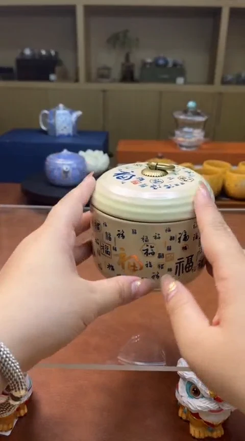 高端茶器甄选精品 VVV