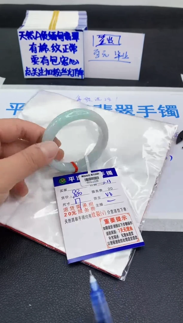 翡翠手镯未镶嵌111111111