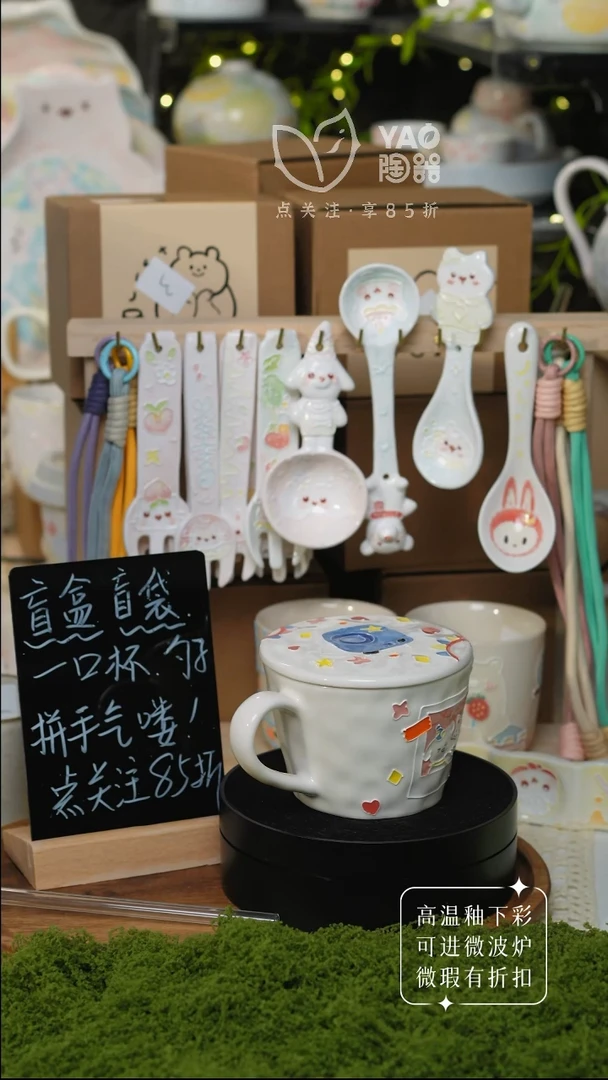 立体釉咖啡杯带盖子