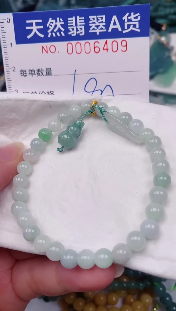 颈饰未镶嵌翡翠00006409