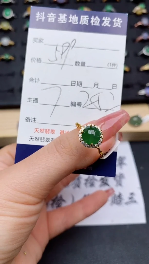 翡翠戒指银S925镶嵌............