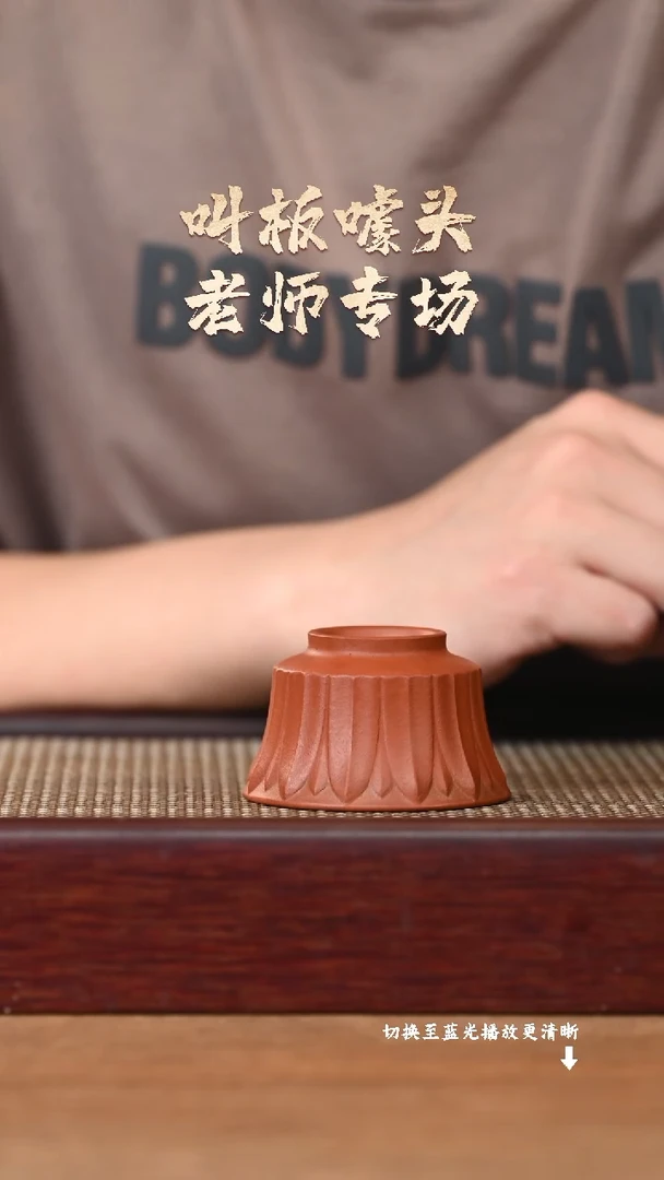 茶壶紫砂YZGT17134袁门-静韵杯（朱泥）