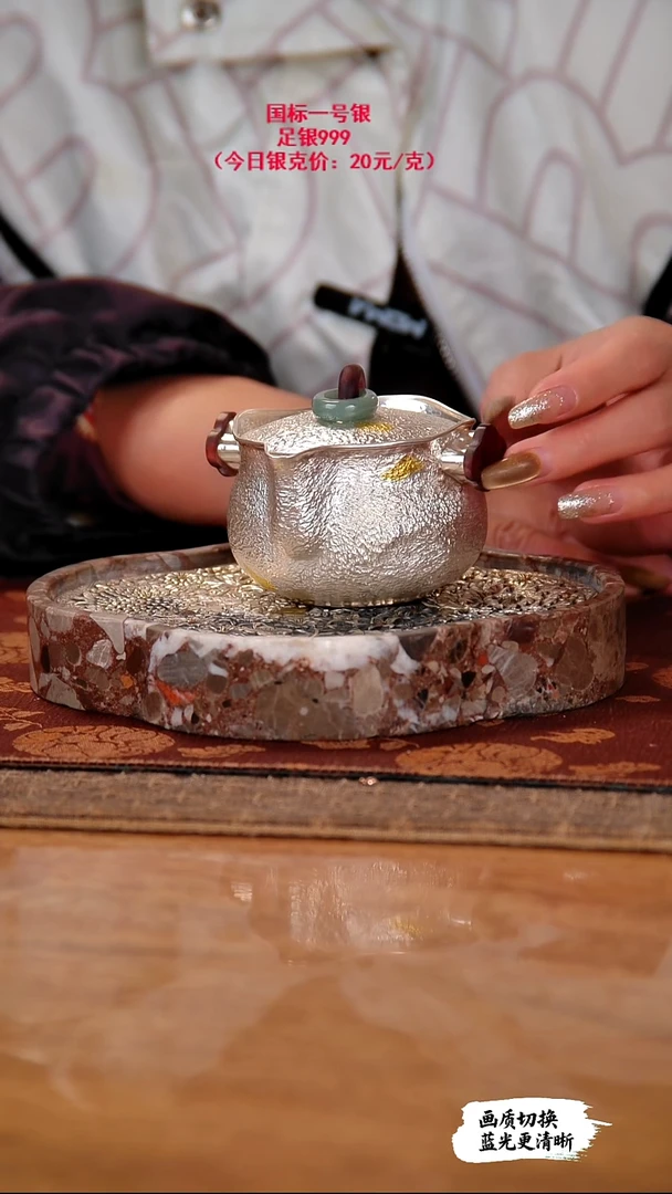 盛唐工坊 足银999 手工泡茶壶手抓