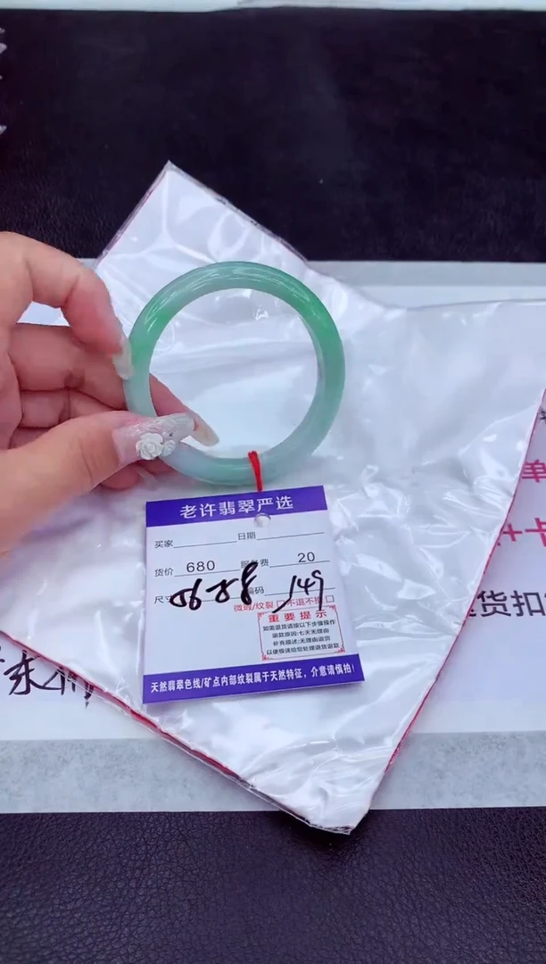 【闪购商品】翡翠手镯未镶嵌111111111111111