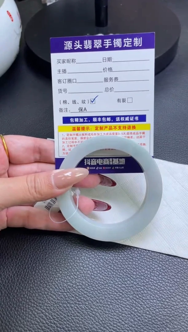 未镶嵌手镯定制翡翠木*手镯