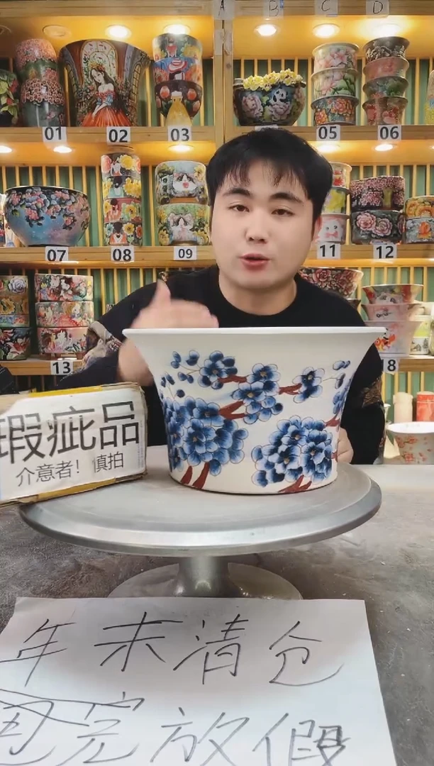 【闪购商品】默认微瑕一物一拍0119-178