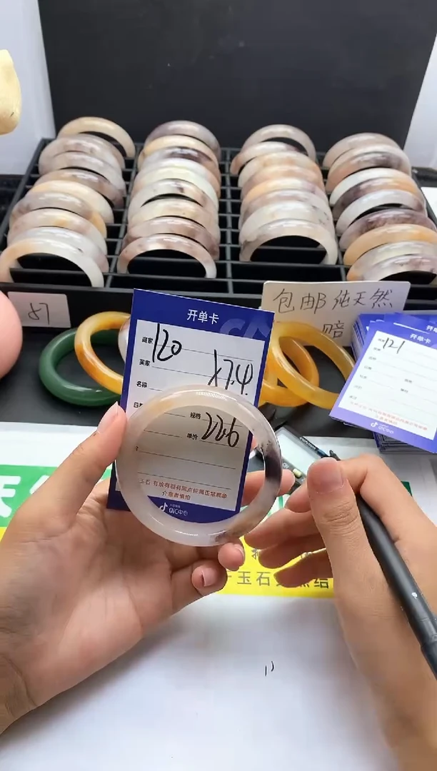 未镶嵌手镯石英质玉（金丝玉）120-57+
