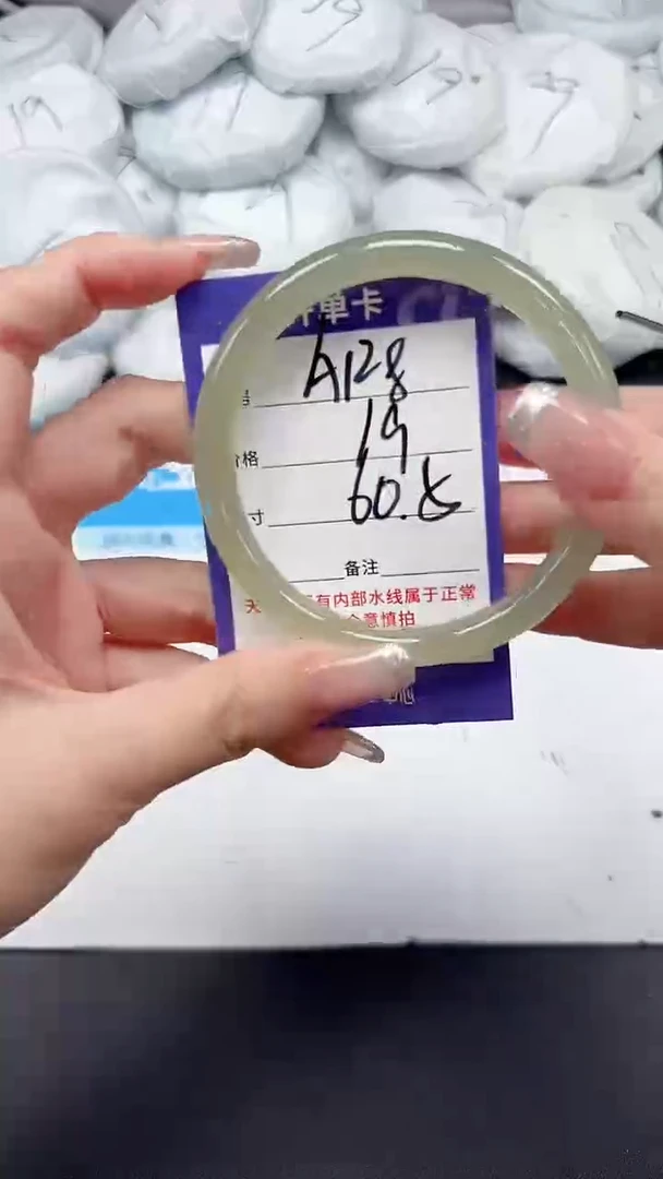 未镶嵌手镯石英质玉A128/60.5