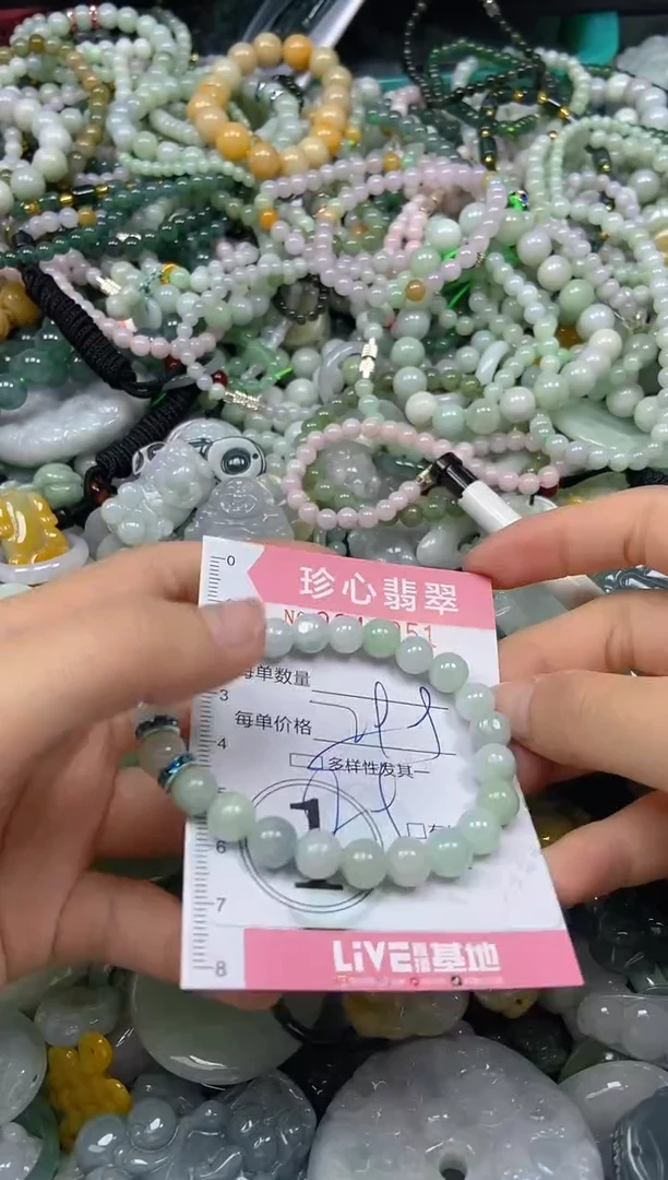 颈饰未镶嵌翡翠闪购0343951多样性发其一
