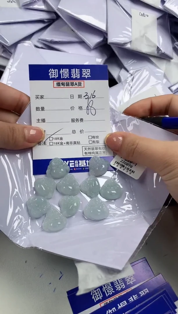 【闪购商品】翡翠未镶嵌颈饰多样性发其一件2
