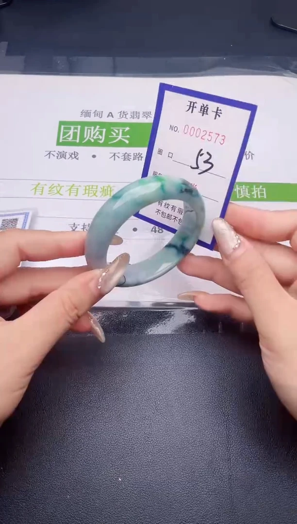 未镶嵌手镯翡翠翡翠手镯未镶嵌