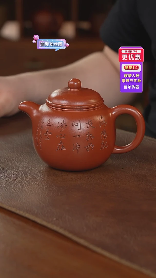 茶壶紫砂紫砂壶紫砂壶