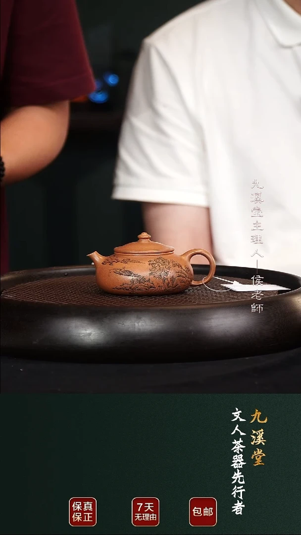 茶壶紫砂JXT53寒江玉成窑文人段140cc