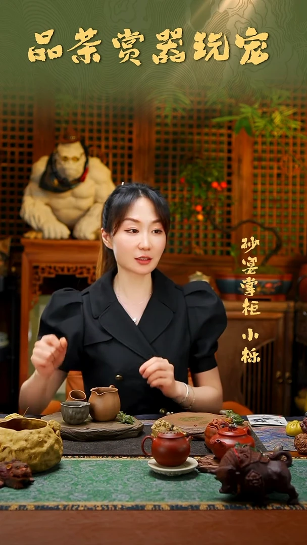 夏**凉张月《小蟾杯+小青杯+段泥手把公道杯》