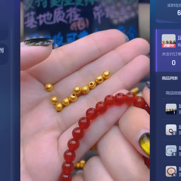 足金999卡5古10玛 瑙手串/ 多样性发