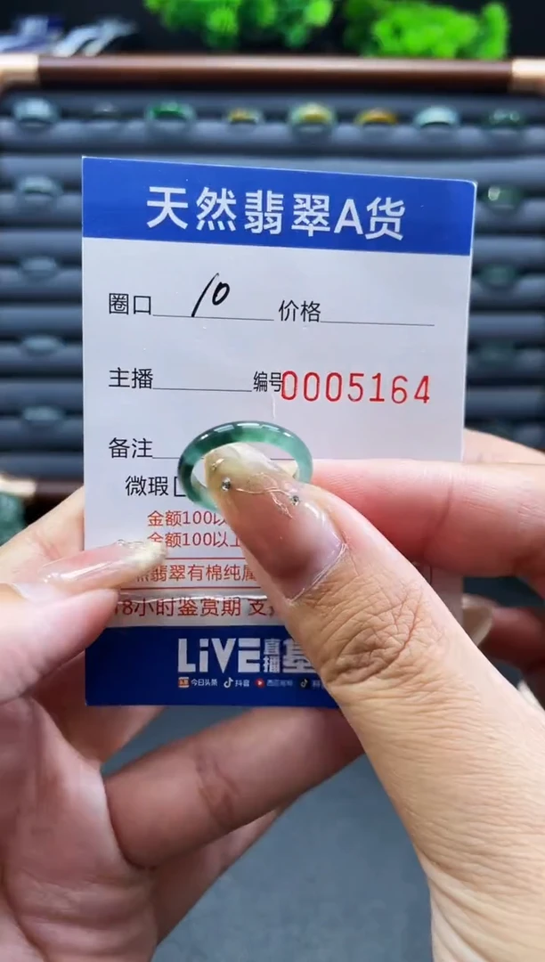 未镶嵌戒指翡翠戒圈