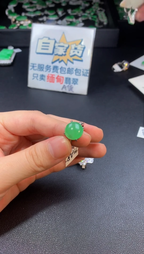 翡翠戒指银S925镶嵌翡翠