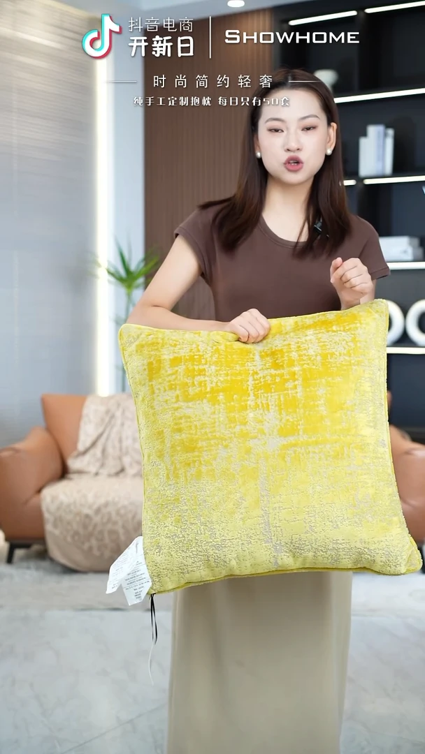 肌理绒金黄色55X55带芯