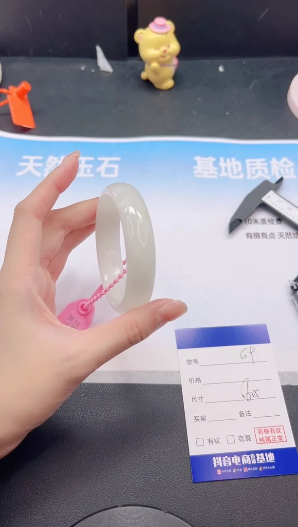 未镶嵌手镯和田玉15G9-56+