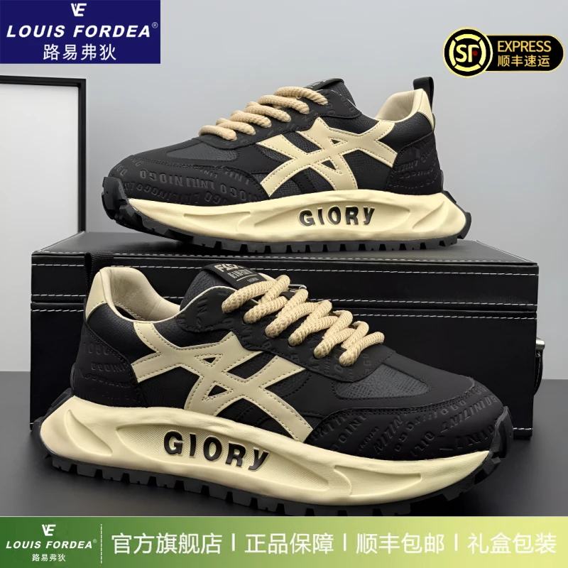 Louis Fordea/路易弗狄阿甘鞋男款板鞋增高潮流干净感痞帅休闲鞋