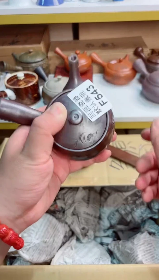 凤**人543回流茶壶回流茶壶