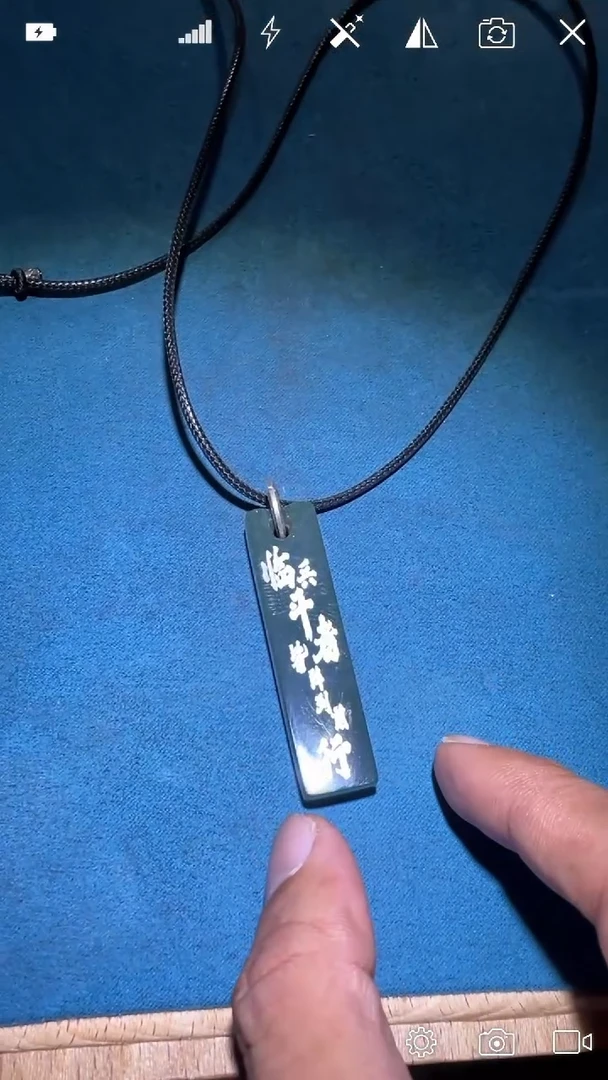 定制和田玉HZ 临兵斗者皆阵列前行款式挂件