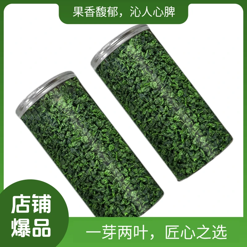 高春如冠1【2025新茶秋茶上市安溪铁观音浓香型高山兰花香密封罐装