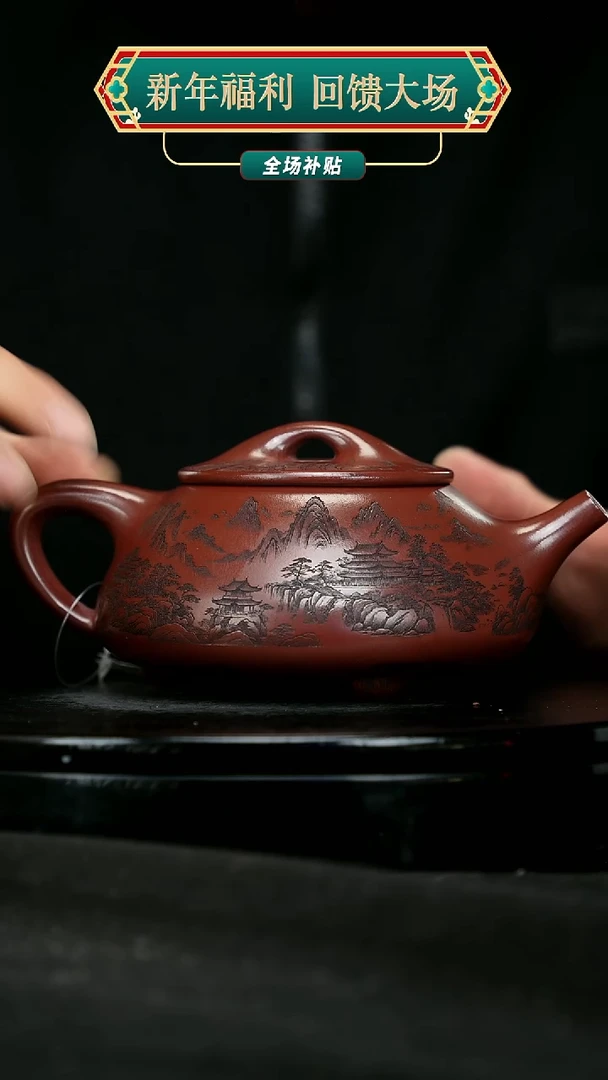 【闪购商品】宜兴原矿高端紫砂