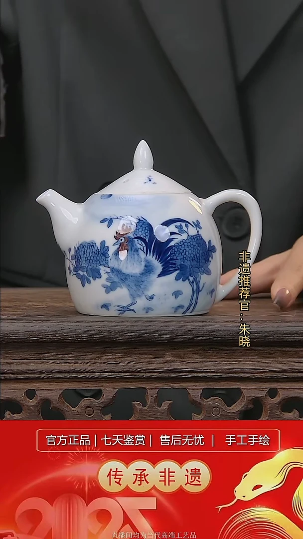 摆件景德镇陶瓷摆件H912