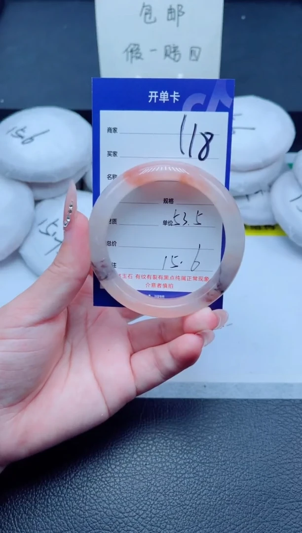 未镶嵌手镯石英质玉118-53