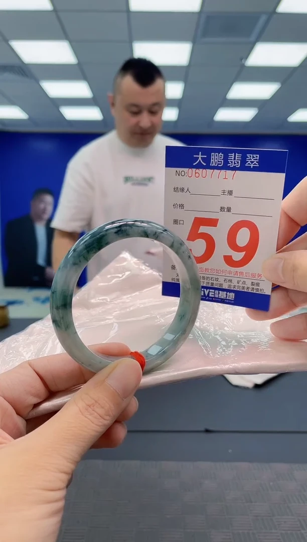 翡翠手镯未镶嵌AAAAAAAAAA