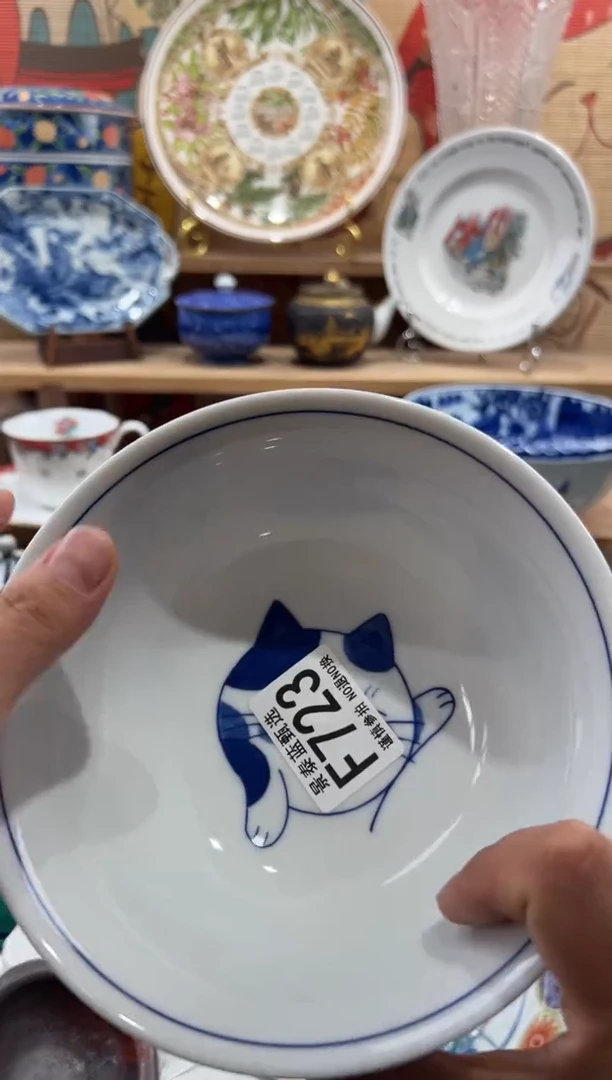 瓷片莎*宝瓷片满20包邮F723